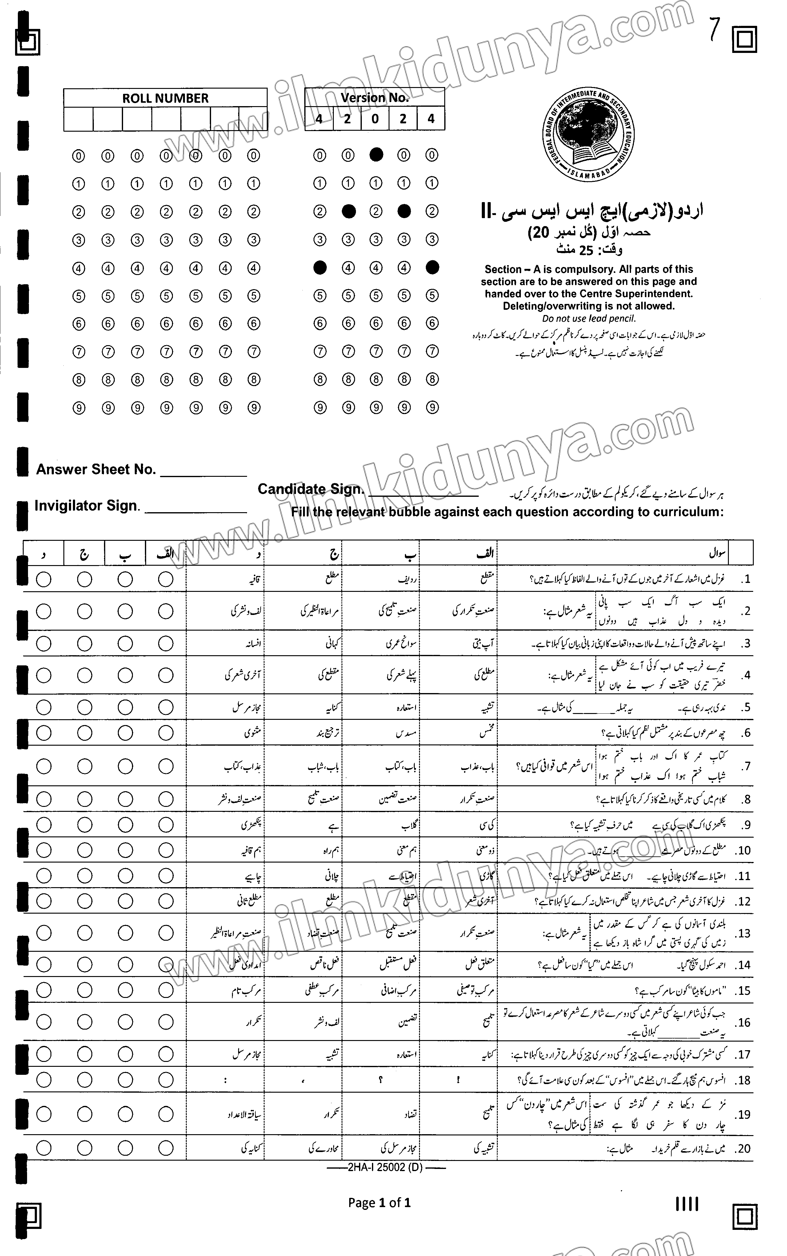 Paper Image
